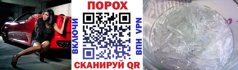 наркошоп  гидра ССЫЛКА  АМФЕТАМИН 98%  Крым 