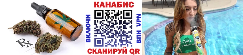 Еда ТГК марихуана  хочу наркоту  Крым 