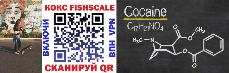 ОМГ ОМГ вход  Крым  COCAIN Эквадор  продажа наркотиков 