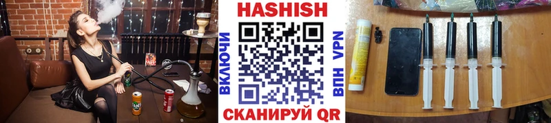 KRAKEN зеркало  Крым  ГАШИШ hashish  где купить наркоту 