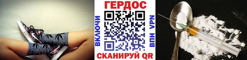 Героин герыч  Крым 