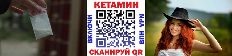 hydra онион  Крым  Кетамин VHQ  как найти  