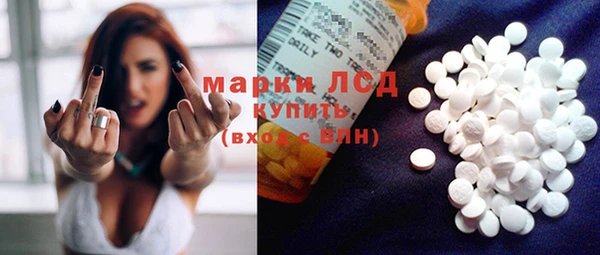 спиды Алексин