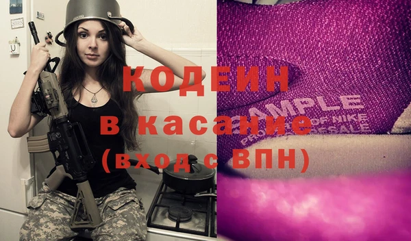 кокаин VHQ Протвино