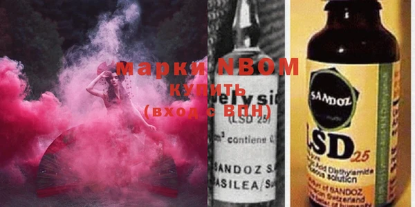 марки nbome Алзамай