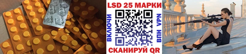 Лсд 25 экстази ecstasy MEGA как зайти Крым