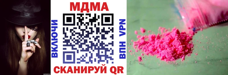 ссылка на мегу   Крым  МДМА кристаллы 
