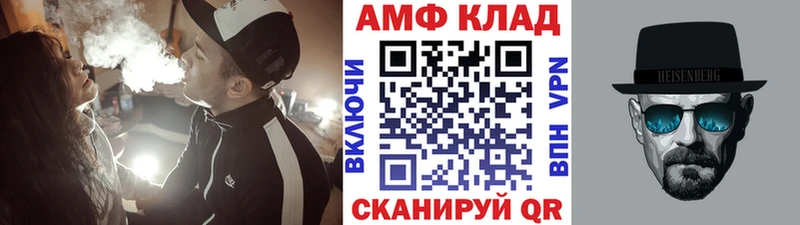 Метамфетамин кристалл Крым