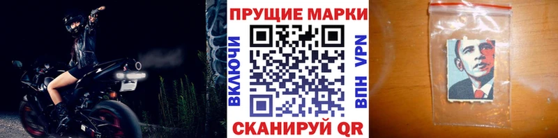 Наркотические марки 1500мкг  даркнет сайт  Крым 
