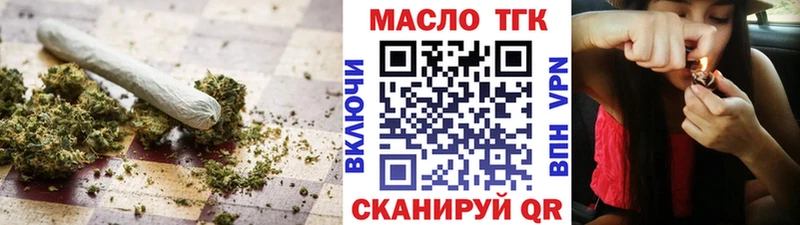 закладки  кракен зеркало  Дистиллят ТГК жижа  Крым 